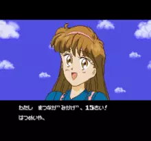 Image n° 1 - screenshots  : Miracle Girls